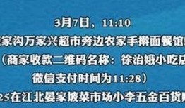 安康爆料新消息最新,最新消息揭示惊人内幕