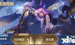 王者皮肤最新5月爆料,新英雄登场，经典角色焕新颜