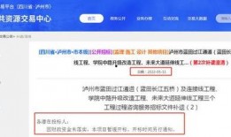 泸州最新爆料消息,揭秘城市热点事件背后的真相